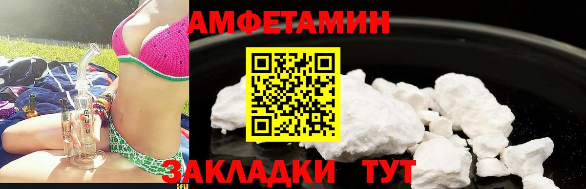 Саяногорск  Кокаин  МЕТ  Вход с VPN  КЕТАМИН  ГАШИШ  ГАШИШ  Марихуана  АМФ кристаллы  Кокаин  МЕФ  