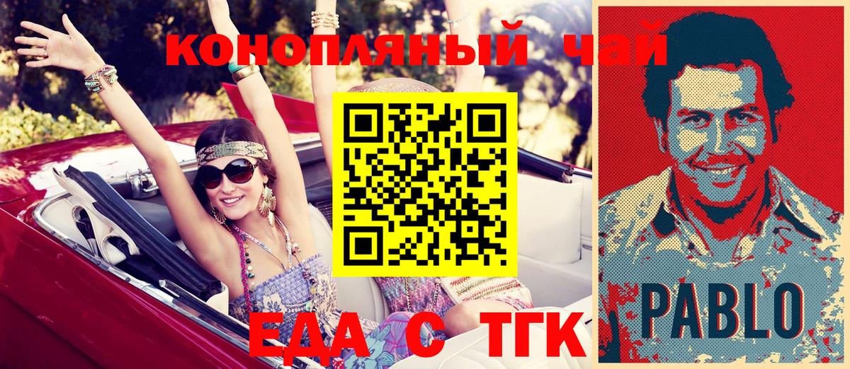 Canna-Cookies марихуана  Вход с VPN  Саяногорск 