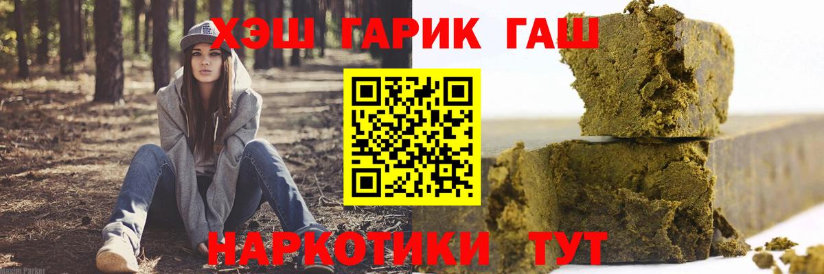 Каннабис Саяногорск