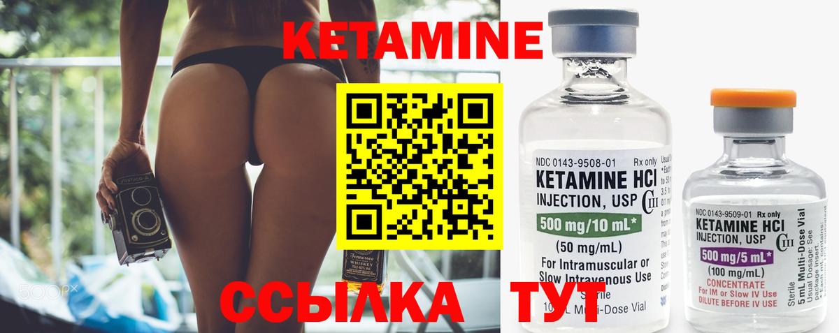 блэк спрут зеркало  Кетамин ketamine  КЕТАМИН VHQ  Вход с VPN  Саяногорск 