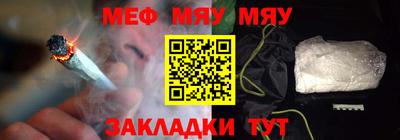 ГАЛЛЮЦИНОГЕННЫЕ ГРИБЫ Славгород