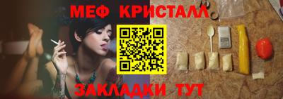 наркотики Славянск-на-Кубани