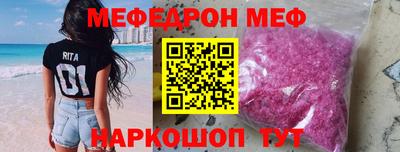 винт Сланцы