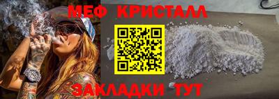 винт Сланцы