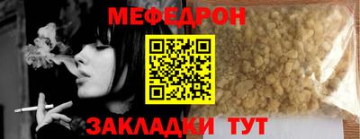наркотики Славянск-на-Кубани