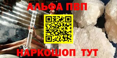 винт Сланцы