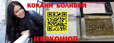 винт Сланцы