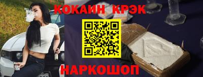ГАЛЛЮЦИНОГЕННЫЕ ГРИБЫ Славгород