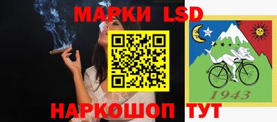 ГАЛЛЮЦИНОГЕННЫЕ ГРИБЫ Славгород
