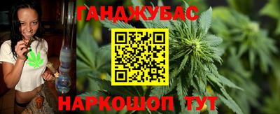 наркотики Славянск-на-Кубани