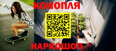 наркотики Славянск-на-Кубани