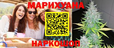 ГАЛЛЮЦИНОГЕННЫЕ ГРИБЫ Славгород