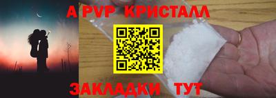 ГАЛЛЮЦИНОГЕННЫЕ ГРИБЫ Славгород