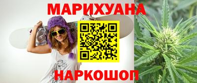 наркотики Славянск-на-Кубани