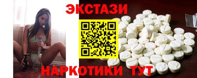 винт Сланцы