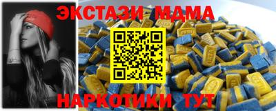 ГАЛЛЮЦИНОГЕННЫЕ ГРИБЫ Славгород