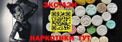 наркотики Славянск-на-Кубани