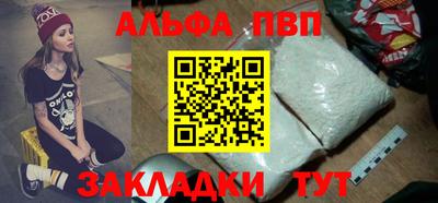 ГАЛЛЮЦИНОГЕННЫЕ ГРИБЫ Славгород
