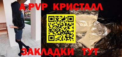 наркотики Славянск-на-Кубани