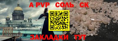 наркотики Славянск-на-Кубани