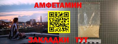 ГАЛЛЮЦИНОГЕННЫЕ ГРИБЫ Славгород