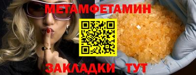 винт Сланцы