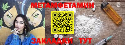 ГАЛЛЮЦИНОГЕННЫЕ ГРИБЫ Славгород