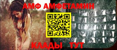 ГАЛЛЮЦИНОГЕННЫЕ ГРИБЫ Славгород