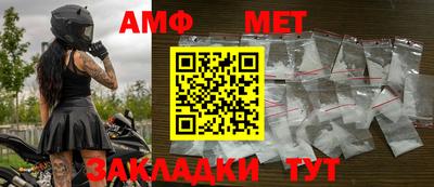 винт Сланцы