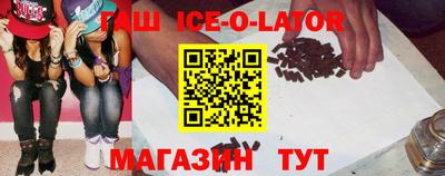 ГАЛЛЮЦИНОГЕННЫЕ ГРИБЫ Славгород