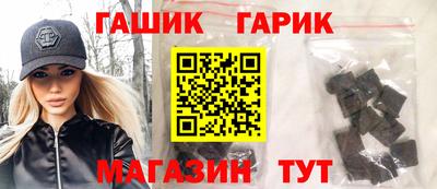 винт Сланцы