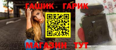 наркотики Славянск-на-Кубани