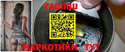 винт Сланцы