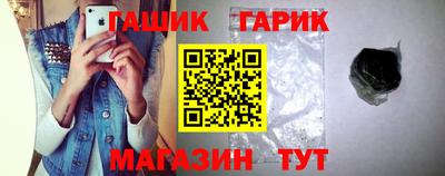 наркотики Славянск-на-Кубани