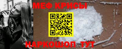 винт Сланцы