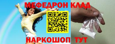 винт Сланцы