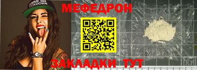 наркотики Славянск-на-Кубани