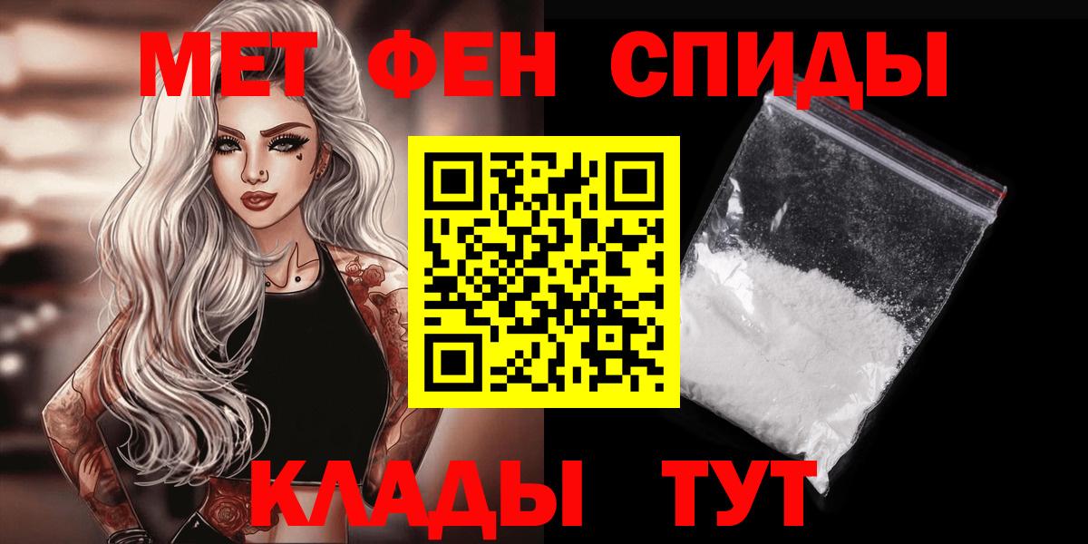 Метамфетамин Methamphetamine Саяногорск