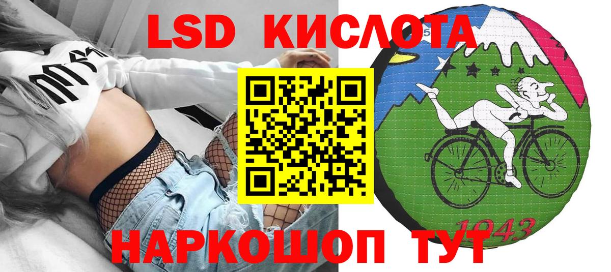 Марки 25I-NBOMe 1,8мг  Наркотические марки  Саяногорск  Вход с VPN 