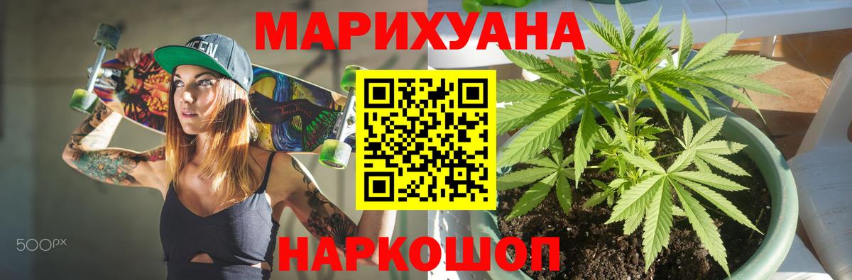 Бошки марихуана тримм  Каннабис гибрид  Вход с VPN  МАРИХУАНА марихуана  Саяногорск 